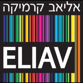 Eliav
