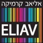 Eliav